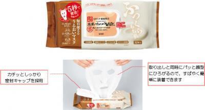 簡単に毎日、肌のお手入れ！「なめらか本舗」から便利な大容量のマスク発売！