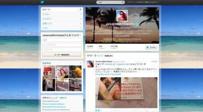 「道端ジェシカ」！セクシーな姿で新しいCMに登場！