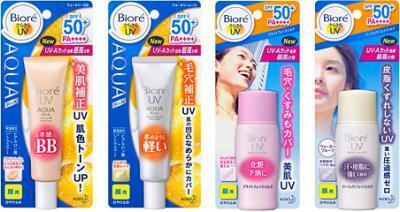 花王「ビオレさらさらUV」から、PA＋＋＋＋対応の日やけ止め4品新発売
