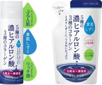 5種類の濃ヒアルロン酸！うるおいたっぷりの化粧水、発売！