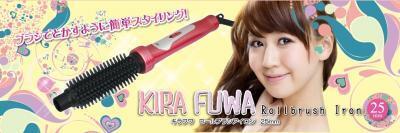 ブラシでとかすように簡単スタイリング！「キラフワシリーズ」の25mmが新発売。