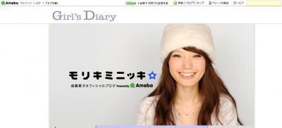 身体の冷えが気になる女性にうれしいノンカフェインのたんぽぽ茶