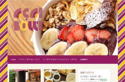 アサイー・カフェスタンド！待望の代官山店オープン！