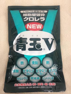 泣くほどの辛さが去った・・・！ コレで辛い貧血とはもうおさらば!!