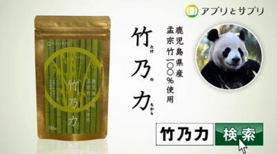 累計5万個の販売実績！鹿児島のご当地サプリが全国販売