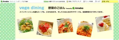 簡単！おいしい！きれいになれる！女性の味方のジンジャースープ