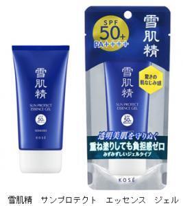 KOSE 国内最高レベルの日焼け止めが雪肌精より発売