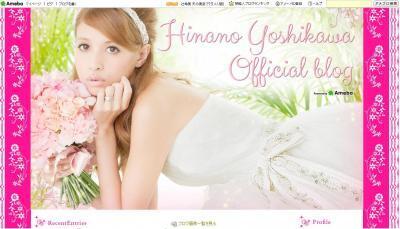 吉川ひなのさんプロデュースのカラコン、先行発売