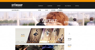 SISTARヒョリンが二重まぶたへの整形認める