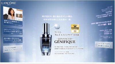 日本の女性が感じる「お肌の曲がり角」は、29.9歳！