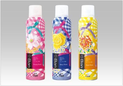 Banデオドラントパウダースプレーから、ハッピー感あふれる「トレンドセレクション2014」