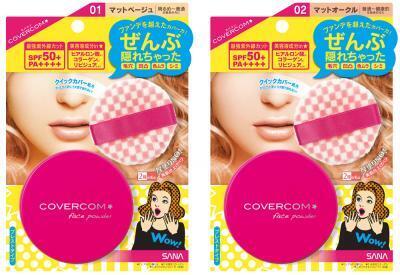 常盤薬品工業、高機能ハイカバープレストパウダー「カバコン」リニューアル