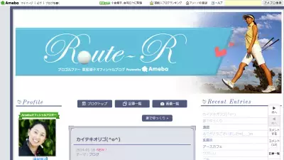 『カイテキオリゴ』今なら100円モニター価格で購入が可能