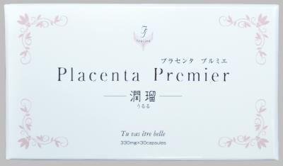 ダマスクローズ香るプラセンタ化粧水をプレゼント！「うるツヤキャンペーン」実施中