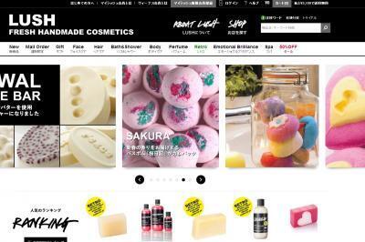 LUSH 季節限定だったアノ商品が定番アイテムに