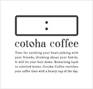 妊娠中だからこそリラックス！マタママでも安心して飲めるオーガニックコーヒー