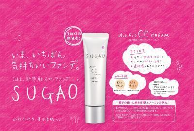 ロート製薬 素顔をキレイに新感触「スフレファンデ」登場！