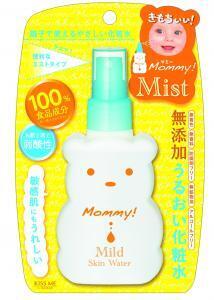 2月3日発売「ミー マイルドスキンウォーター・マミー マイルドスキンウォーター ミニサイズ・マミー UVマイルドジェル ミニサイズ」-無添加ケアシリーズMommyより　