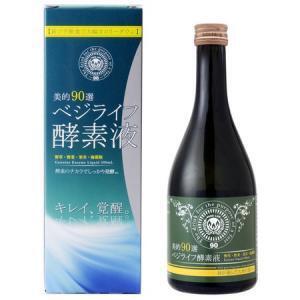 『ベジライフ酵素液』累計販売本数100万本を突破！
