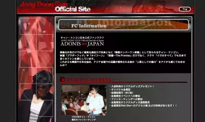 チャン・ドンゴン、ソン・ヘギョなど韓国芸能人35人、美容整形外科に敗訴-写真無断使用