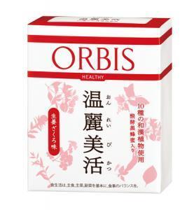 その不調に・飲むサプリメント『温麗美活』が数量限定発売