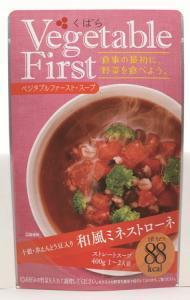 スープで手軽に！「ベジファースト習慣」