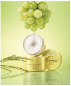 塗って眠れば翌朝ぷるぷる！『ナイトタイムパック酵美人2015』数量限定発売！