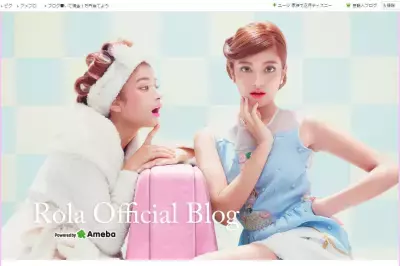 ローラが注目「キヌア料理」を今からチェック！