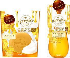 ハチミツ配合の「石けん」と「オールインワンセラム」新発売。