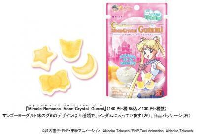 現代社会で戦うオトナ女子をセーラームーン美容系グミで応援！