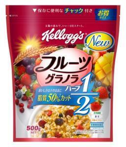 ケロッグ「フルーツグラノラ ハーフ」がもっとおいしくリニューアル