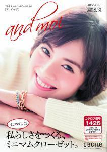 30代の女性向け-ミニマムクローゼットを提案「and moi（アンド モア）」