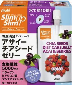 ダイエットに役立つ注目の「チアシード」調合！ゼリー製品発売！