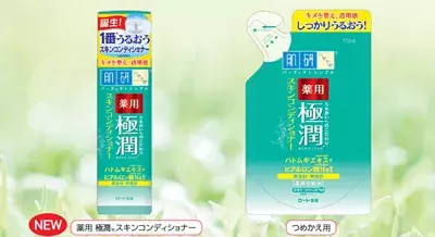 ロート製薬「肌研」から薬用極潤スキンコンディショナー新発売