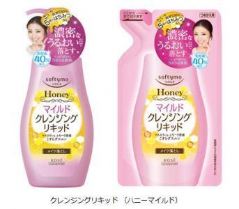 ソフティモの新クレンジング　5種のはちみつでマイルドにメイクオフ　