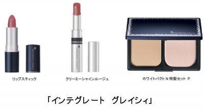 資生堂から、2015年春の新製品「インテグレート」数量限定発売！