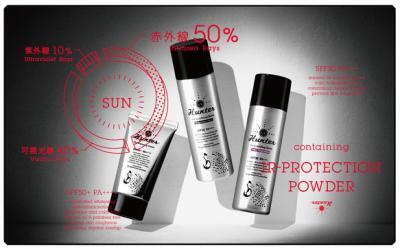 赤外線もケアする日やけ止め、新発売。