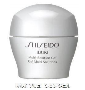 資生堂 メークをしてても気になる肌トラブルにポイント美容液誕生！