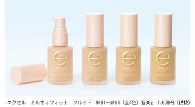 「美容液ファンデーション」でスフレのような美肌をキープ！