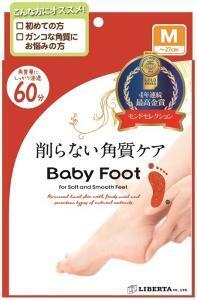 削らない角質ケア「ベビーフット」60分タイプをリニューアル発売