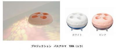 アロマの香りとゆらめく光が優雅で幻想的なバスタイムを演出