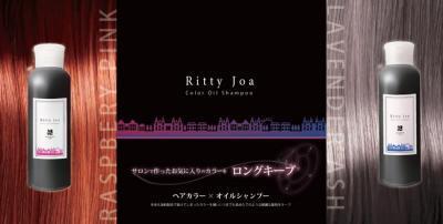 サロンで作った“自分だけのカラー”を自宅でロングキープ！