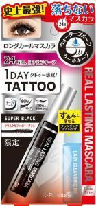 史上最強！落ちにくいマスカラ「K-パレット リアルラスティングマスカラS」発売