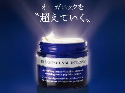 英国から、オーガニックのプレミアムエイジングケアアイテム全国発売！
