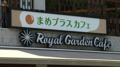 まめパワーでキレイになる『まめプラス月間』スタート！大好評の「まめプラスカフェ」が青山に秋ヴァージョンで再登場！