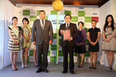 まめパワーでキレイになる『まめプラス月間』スタート！大好評の「まめプラスカフェ」が青山に秋ヴァージョンで再登場！