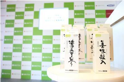 まめパワーでキレイになる『まめプラス月間』スタート！大好評の「まめプラスカフェ」が青山に秋ヴァージョンで再登場！