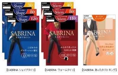 『SABRINA（サブリナ）』から“毛玉ができにくい”高品位タイツ登場！