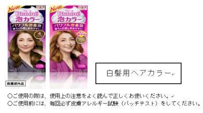 「好きな色」と「似合う色」は違う？あなたに1番似合う髪色はコレ！