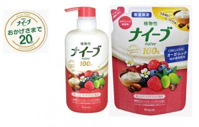 優雅な甘い香りで、シットリ素肌に！ボディソープ新発売！